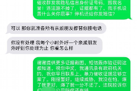 龙南债务清欠服务